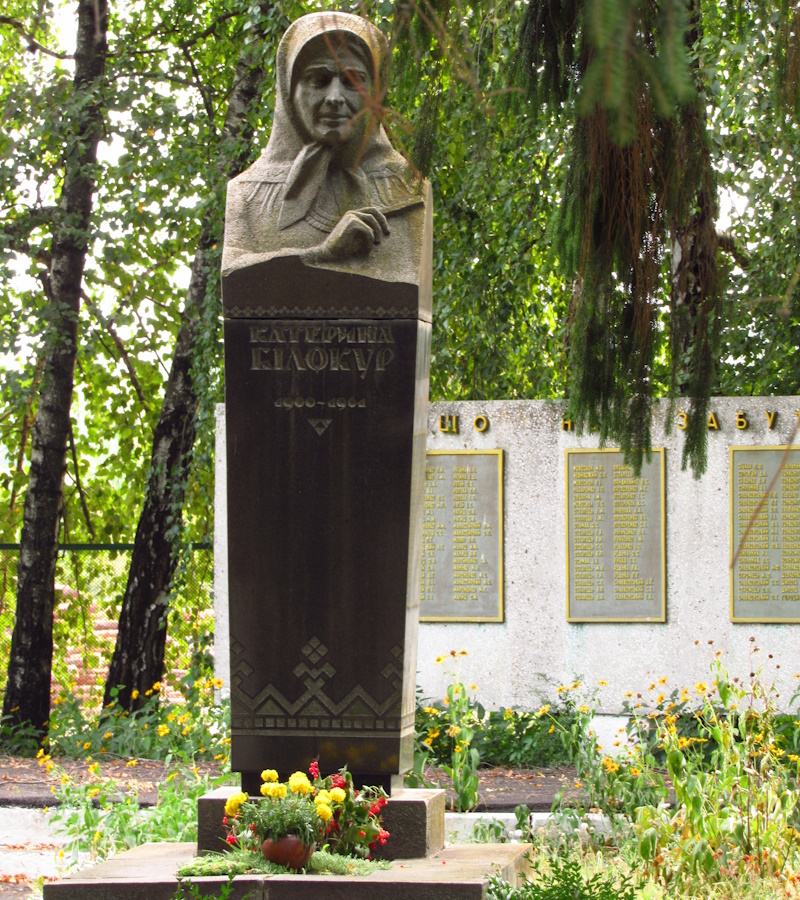 Катерина Білокур