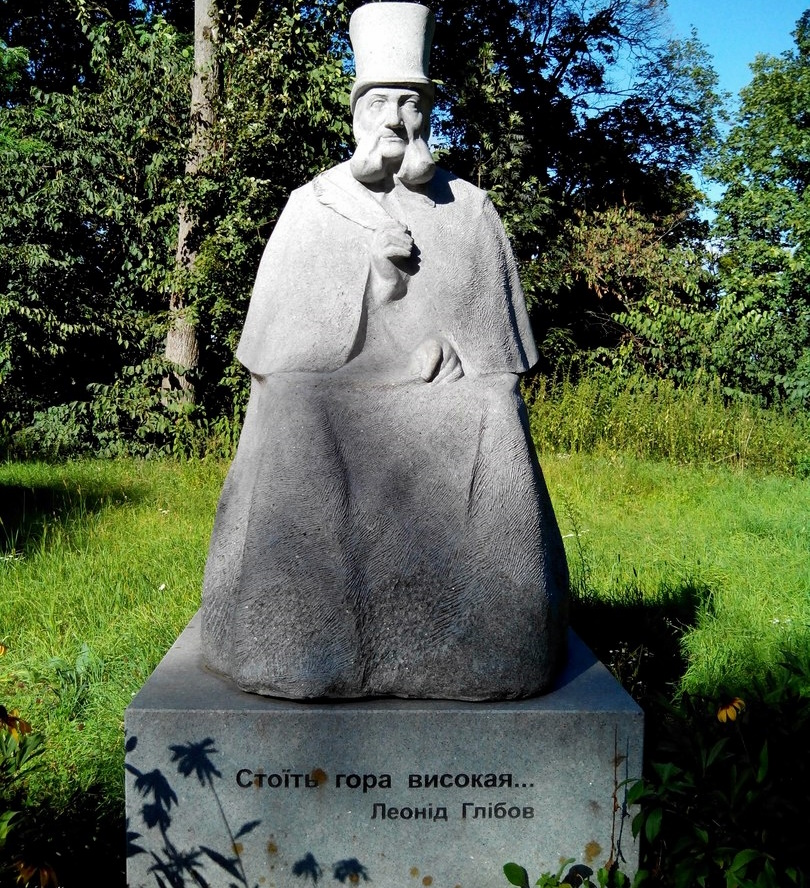 Леонід Глібов