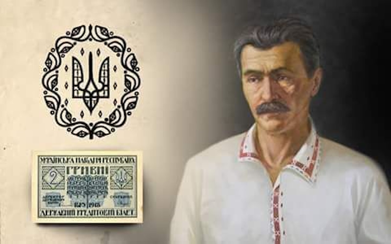 історія герба України