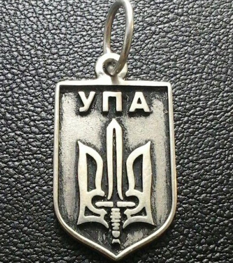 історія герба України