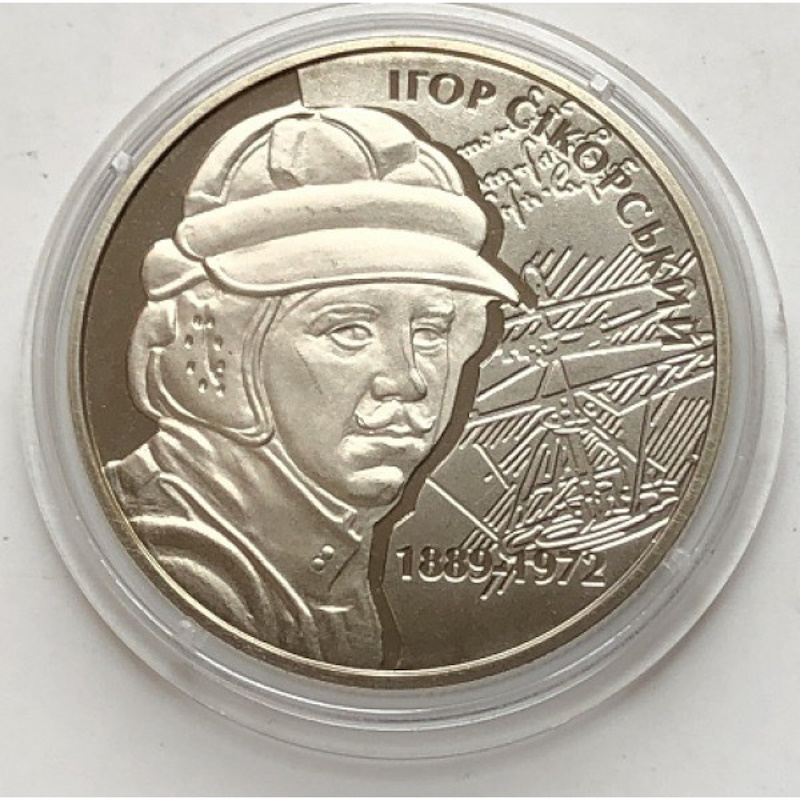 Ігор Сікорський