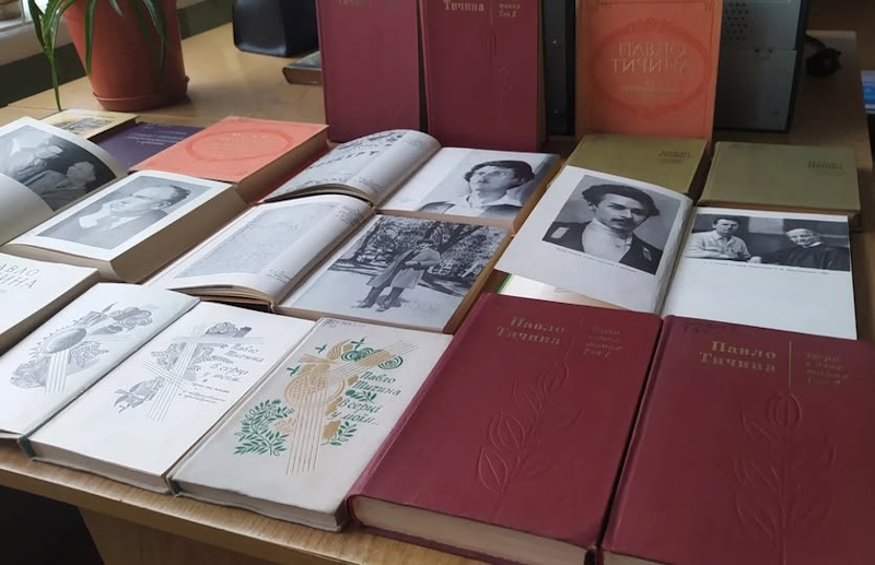 Павло Тичина