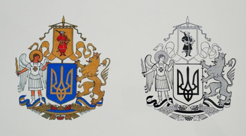 історія герба України