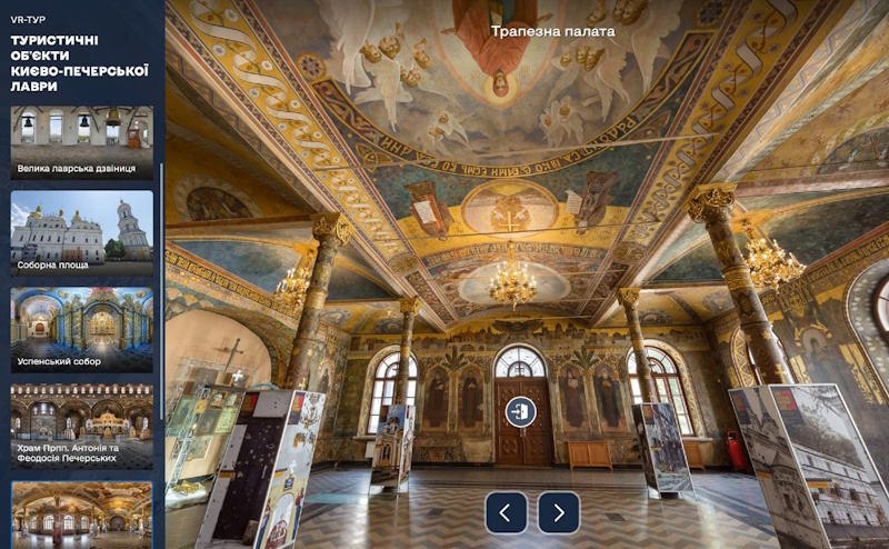 Києво-Печерська лавра