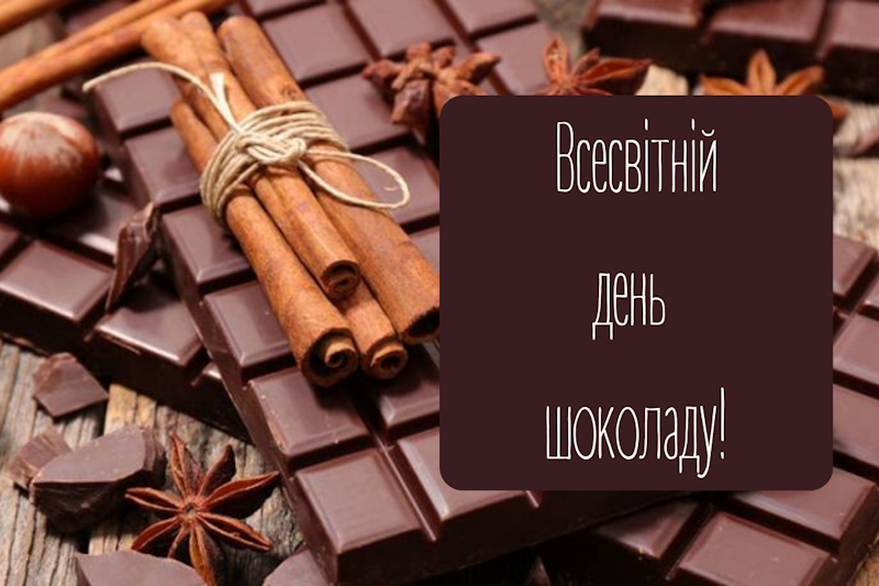 факти про шоколад