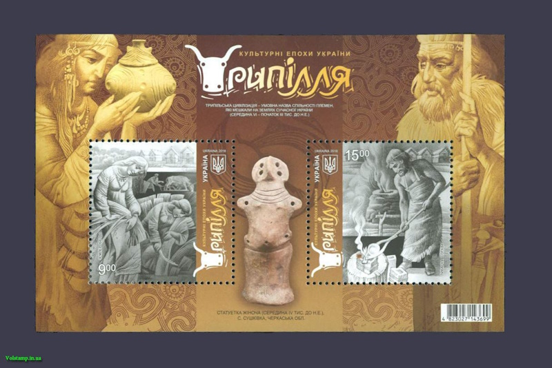 Трипільська культура