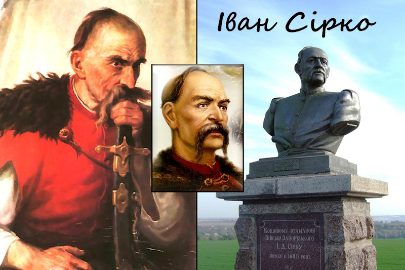 Іван Сірко цікаві факти: людина, легенда, шайтан